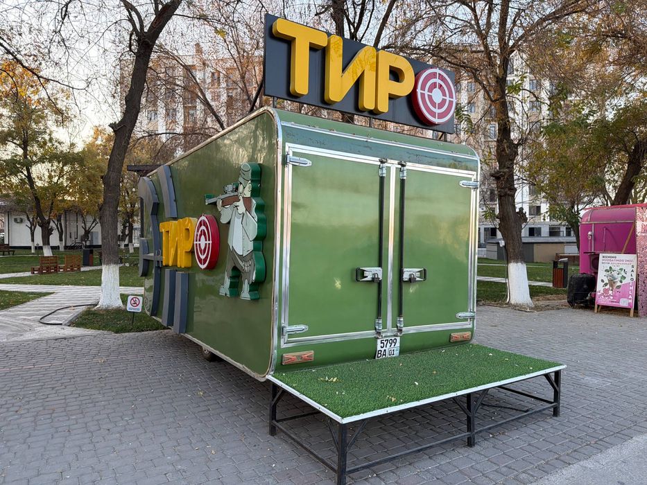 Тир на фуд траке