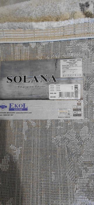 Продавам красив  килим