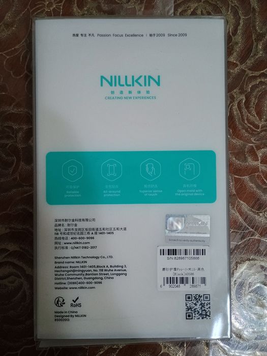 Чехол Nillkin для Xiaomi 15 прочный