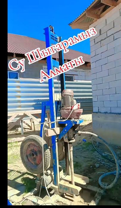 Бурим Скважину на воду