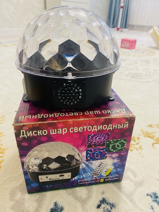 Продам диско шар светодиодный