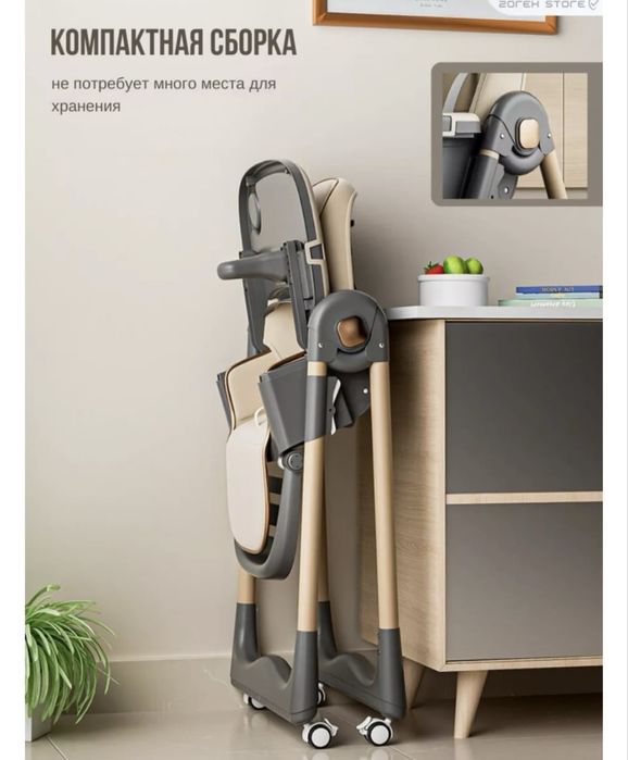 Продам стул для кормления детский