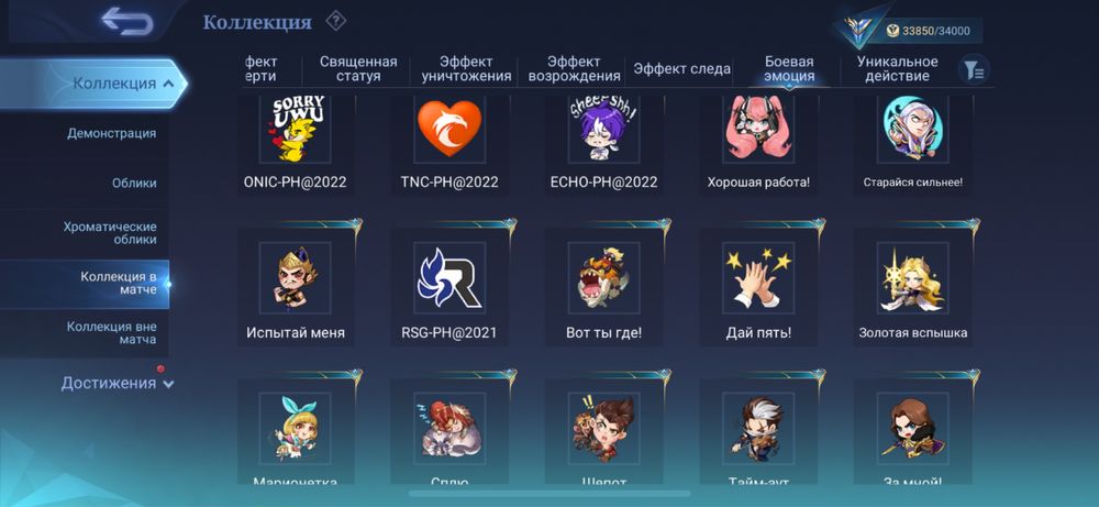 mobile legend аккаунт