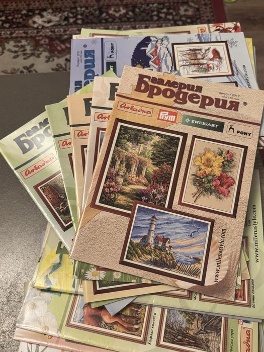 Книжки Галерия Бродерия