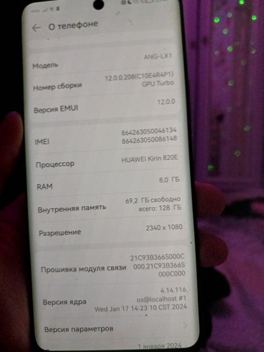 продам или обменяю Huawei nova8