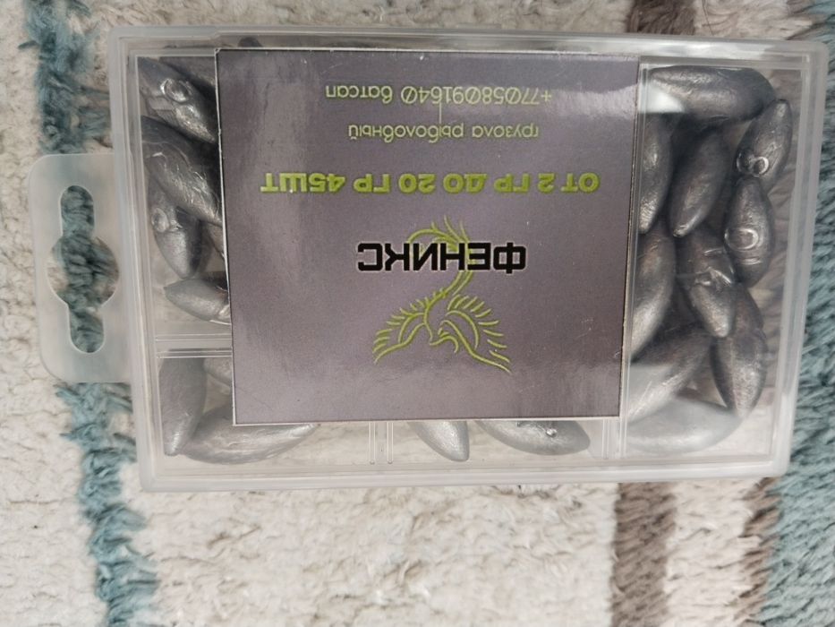 Продам для рыбалки