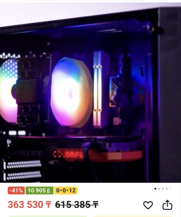 Game PC / 2025г