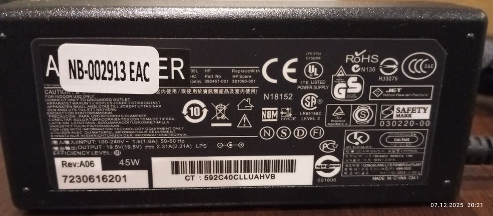 Адаптер для ноутбука HP