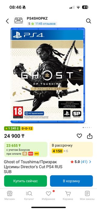 Продам пс 5 сонька sony playstation 5