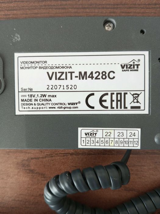 монитор домофона