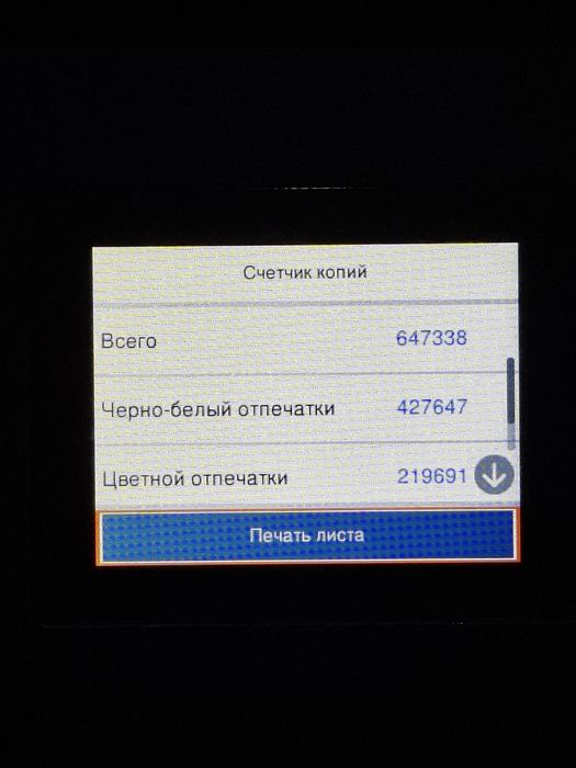 Svetnoy A3 Epson L 11160 srochni sotiladi