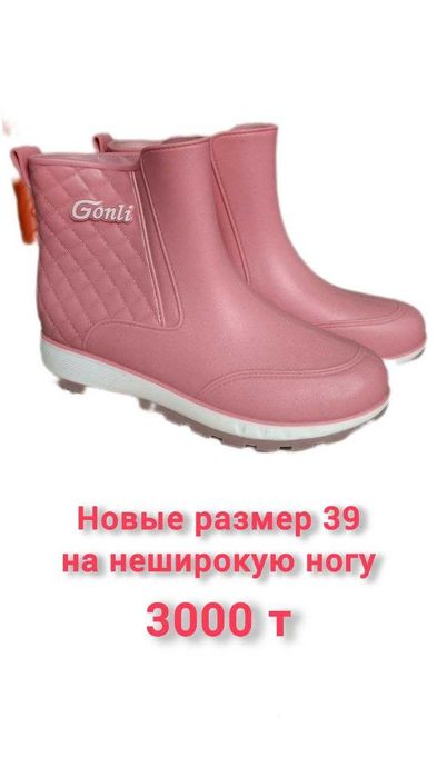 Продам сапоги резиновые