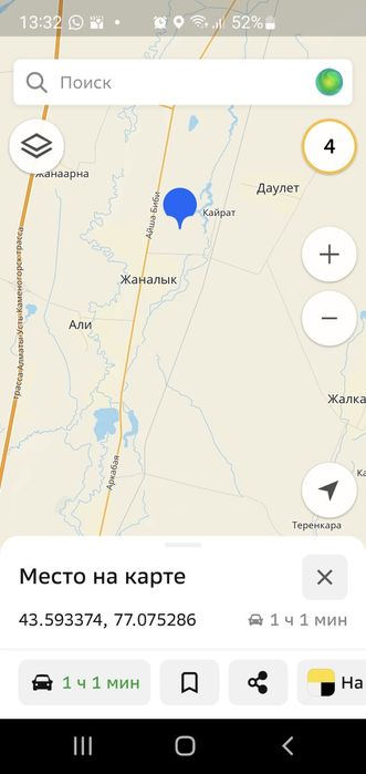 Сдам в аренду участок 10-20 га под люцерну.