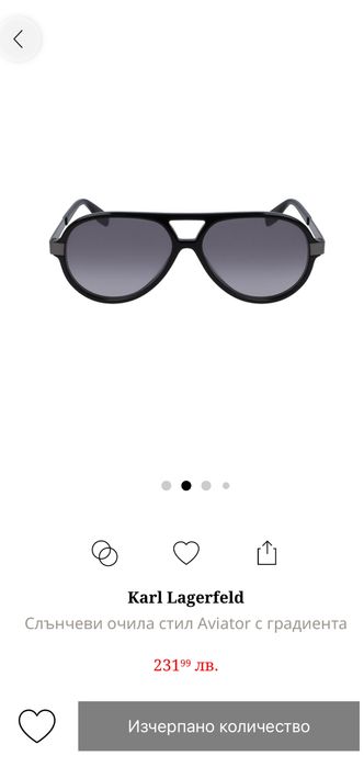 Karl Lagerfeld Очила