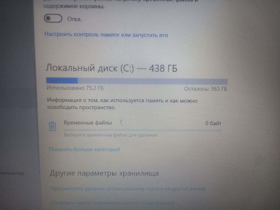 Продам ноут с комплектом!