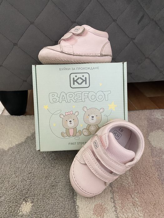 Бебешки ибъвку за прохождане