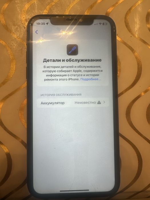 Iphone11 128гб 90акум