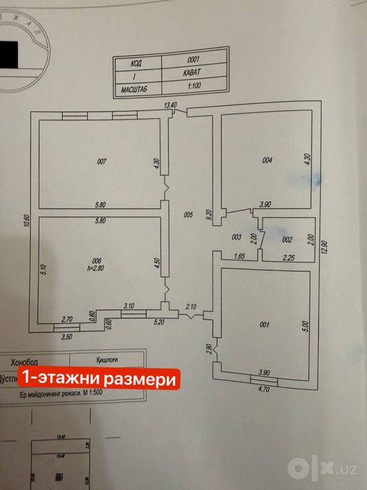 сотилади уй 4.2сот  2этаж 339.кв уй