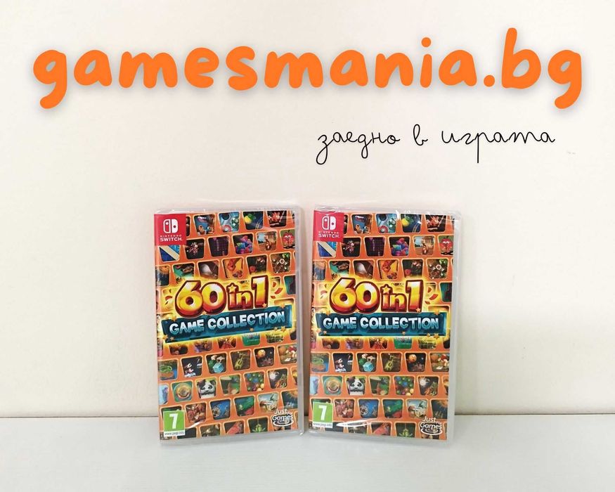[Nintendo Switch] 60 in 1 Game Collection / Нови/ колекция от 60 игри!