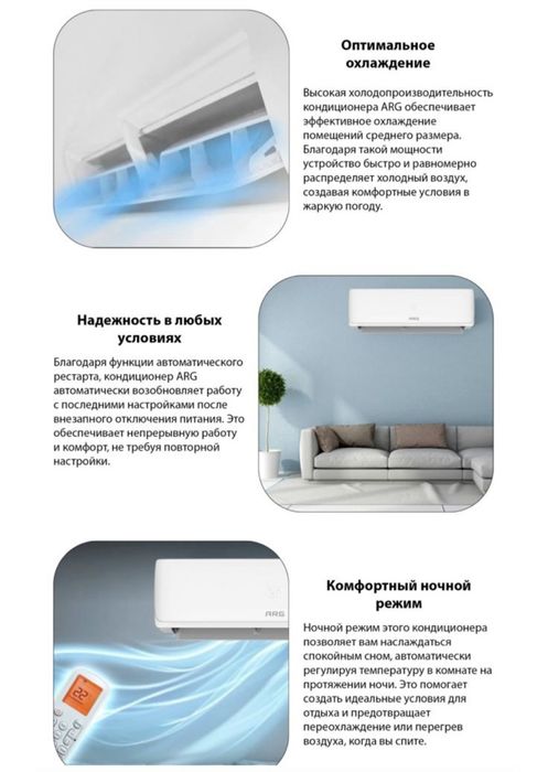 Продам кондиционер