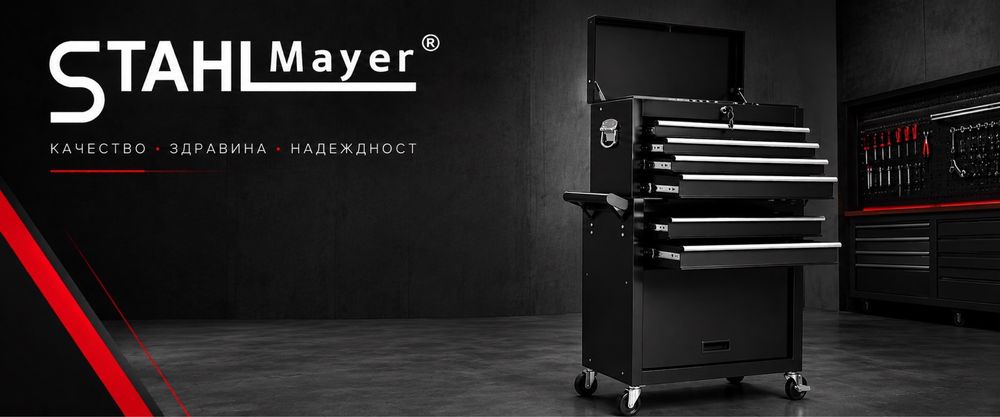 Количка за инструменти с горен шкаф STAHLMAYER , модел : 28-79