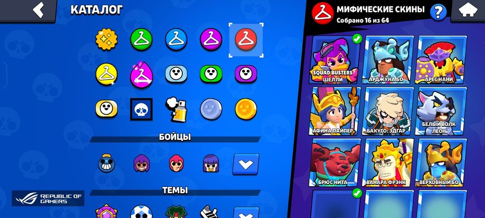 Аккаунт brawl stars