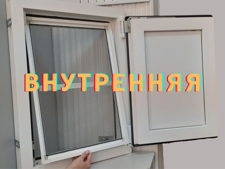 Москитные сетки Ремонт Окон