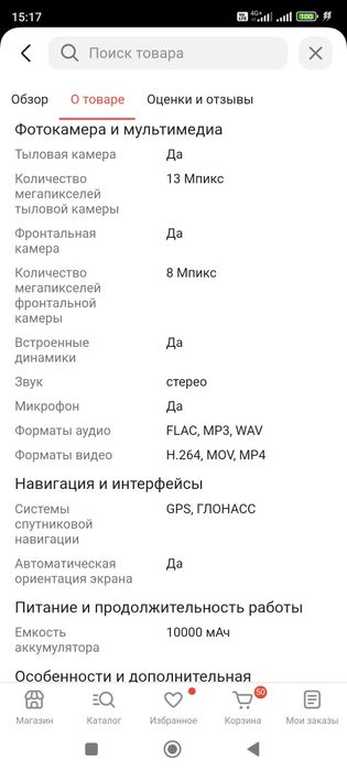 Планшет Teclast T65 max