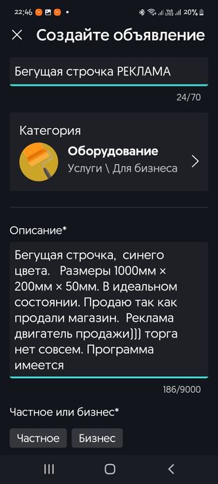 Строчка в идеале