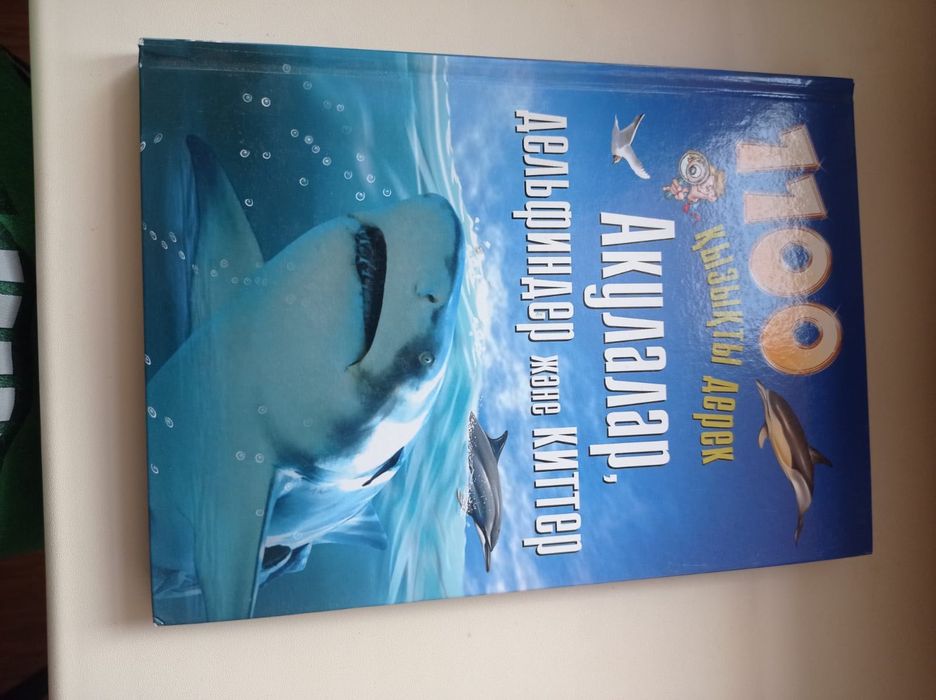 Продам детские книги