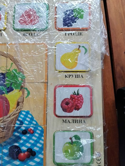 Образователни играчки Дървени пъзели 1-3 г.  и гововрещата кукла Йоана