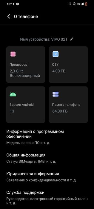 VIVO Y 02  продам или обмен