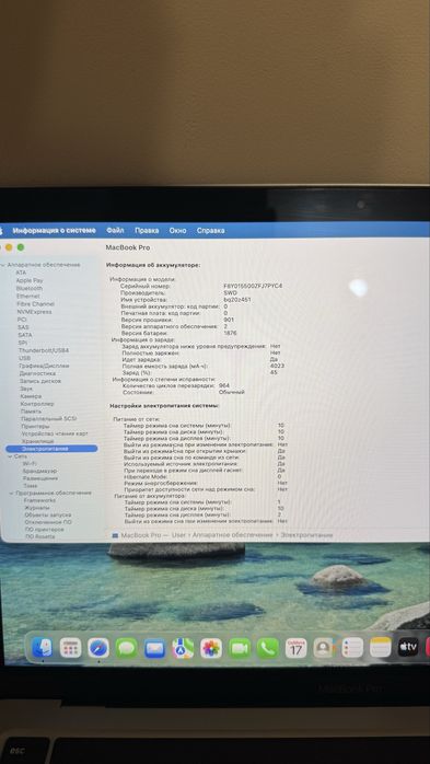 Macbook Pro 13 2020 i5/16 Gb/512 Gb