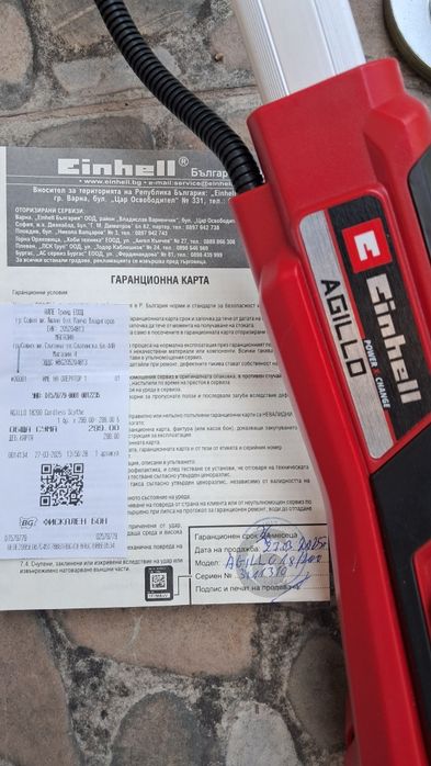 Тример Енхел акумулаторен