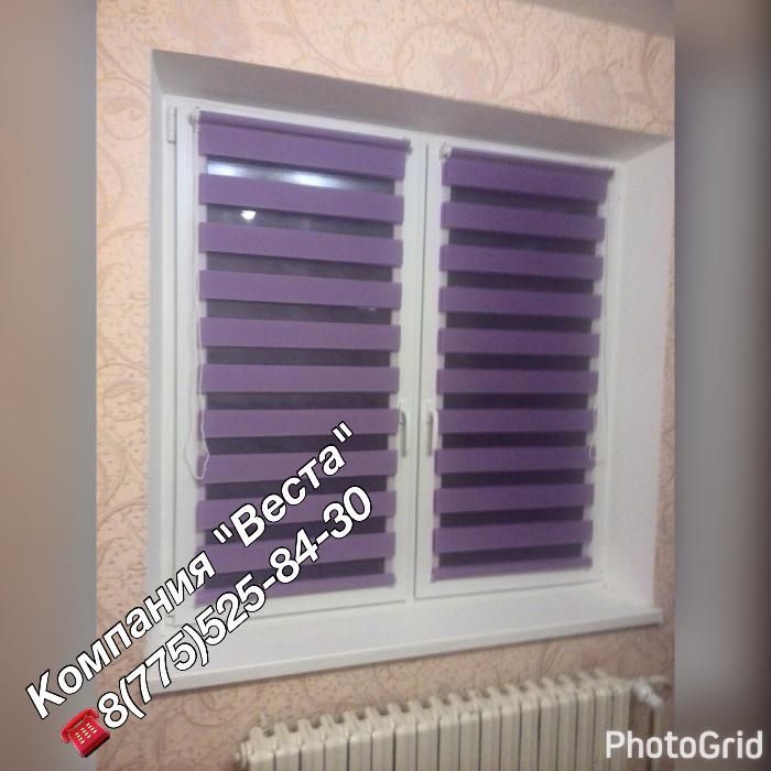 Ролл шторы День-ночь