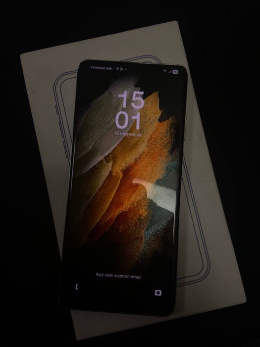 Samsung S21 ultra | Ortalyq