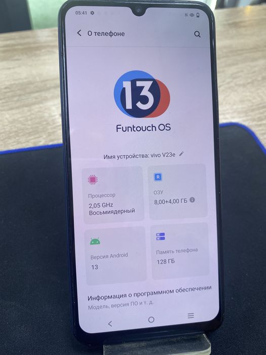 VIVO V23e 8/128Gb (A4)