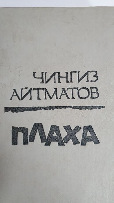 Продам книги.Очень много книг.