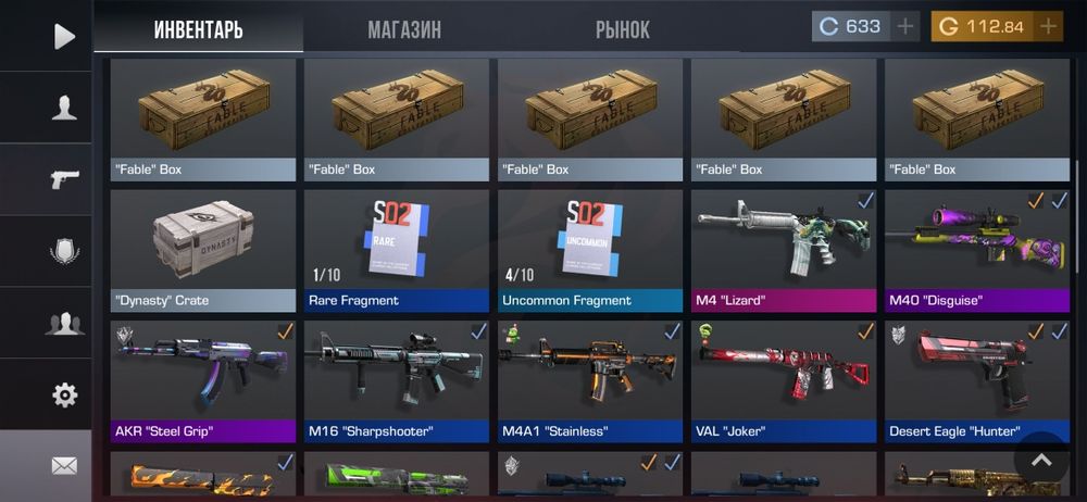 Аккаунт стандофф 2