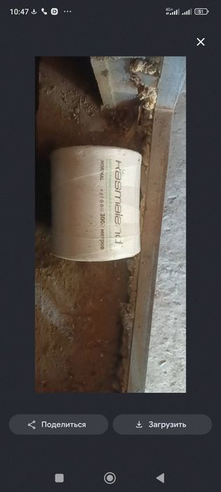 Продам шпагат веревка