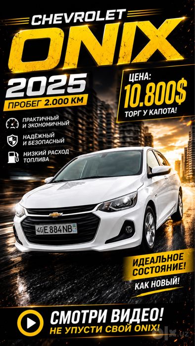 Onix 2025-yil, 10,800$