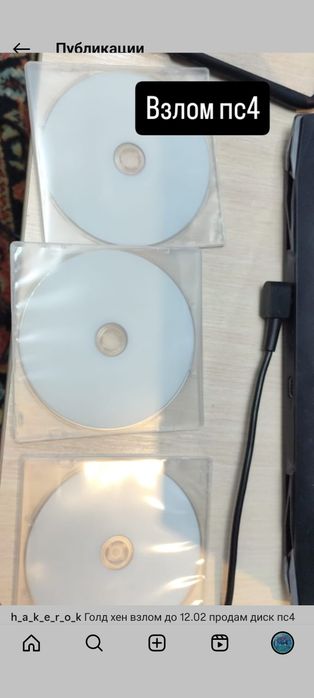 Продам игры пс4/пс5/геймпады