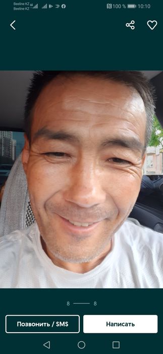 Электрик шымкент