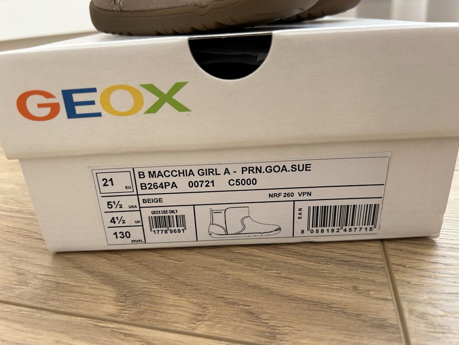 Зимни детски боти Geox