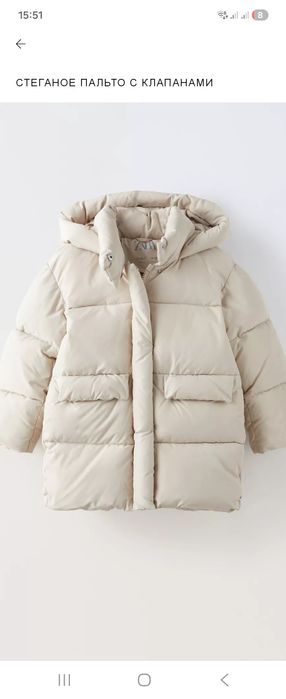 Продам куртку пуховкик Zara на девочку