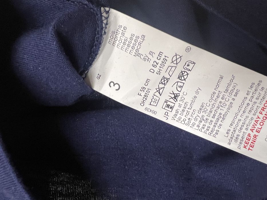 Детска тениска нова