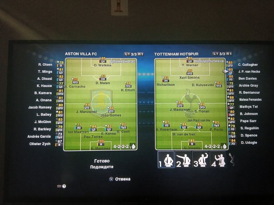 Ps3 ga 2027 deol patch