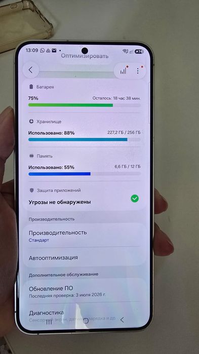Samsung S24 plus / Самсунг С24 плюс