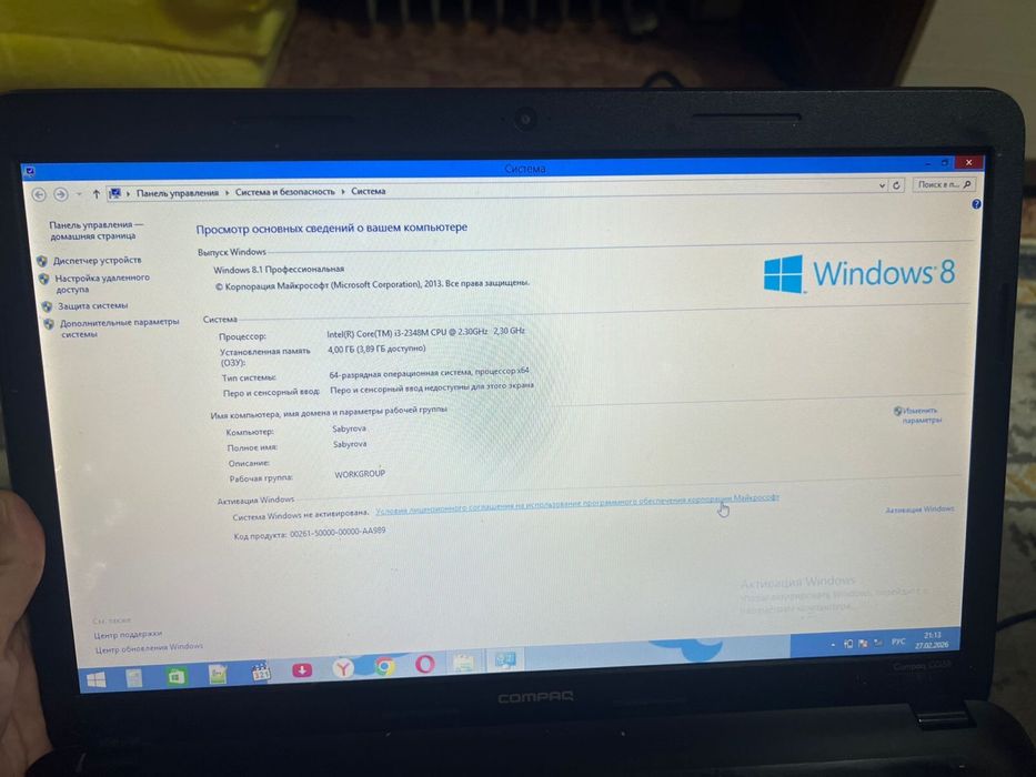 Продам ноутбук Compaq