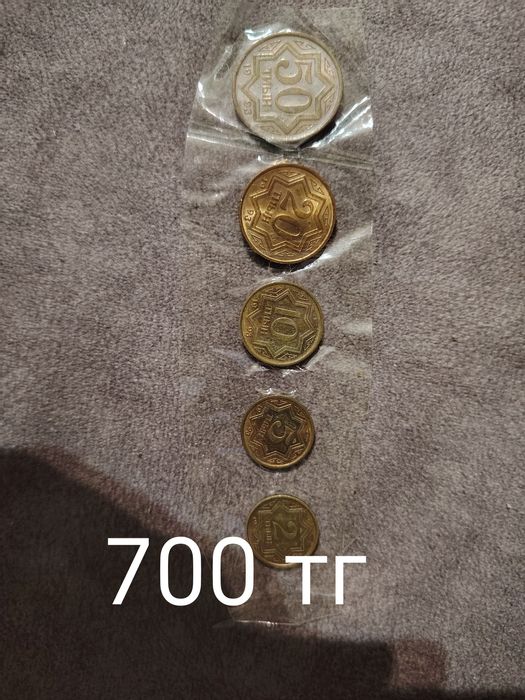 Продам монеты.  .